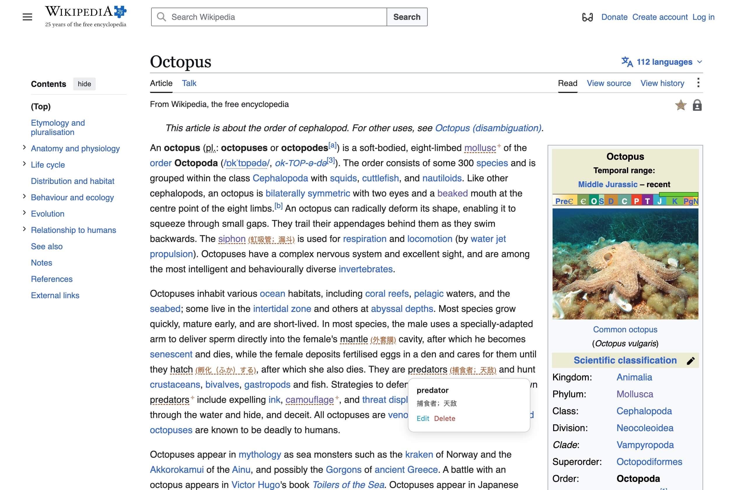 Knot annotation shown on an English Wikipedia article